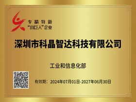 今晚出二肖