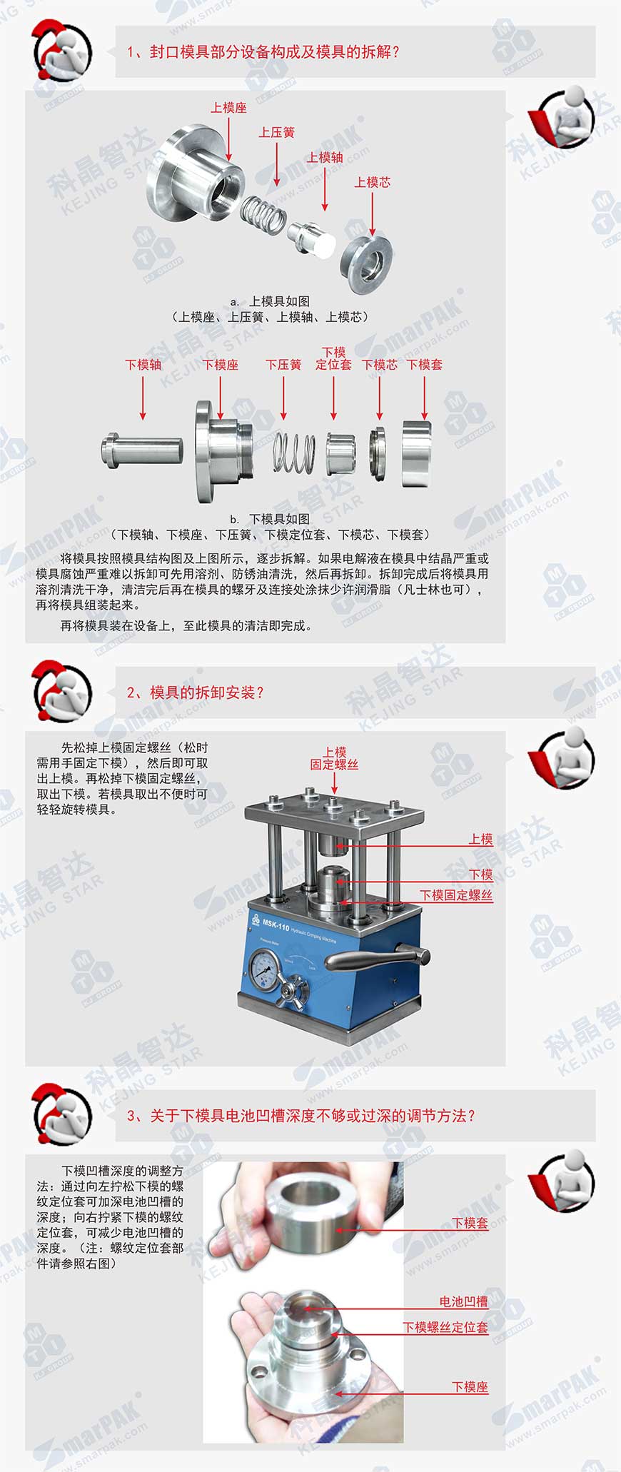 今晚出二肖