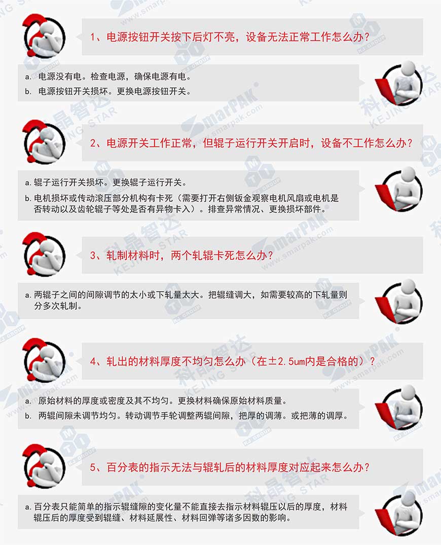 今晚出二肖
