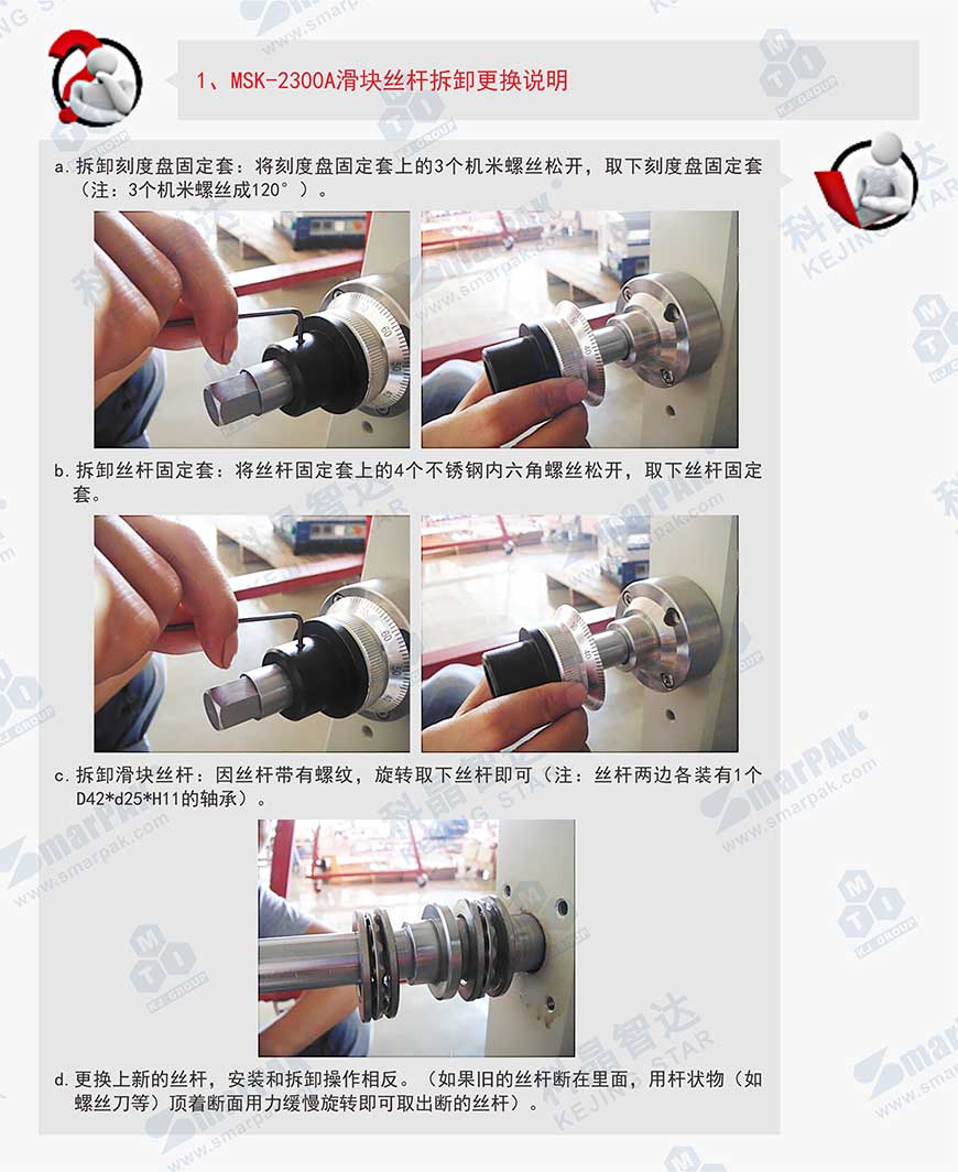 今晚出二肖