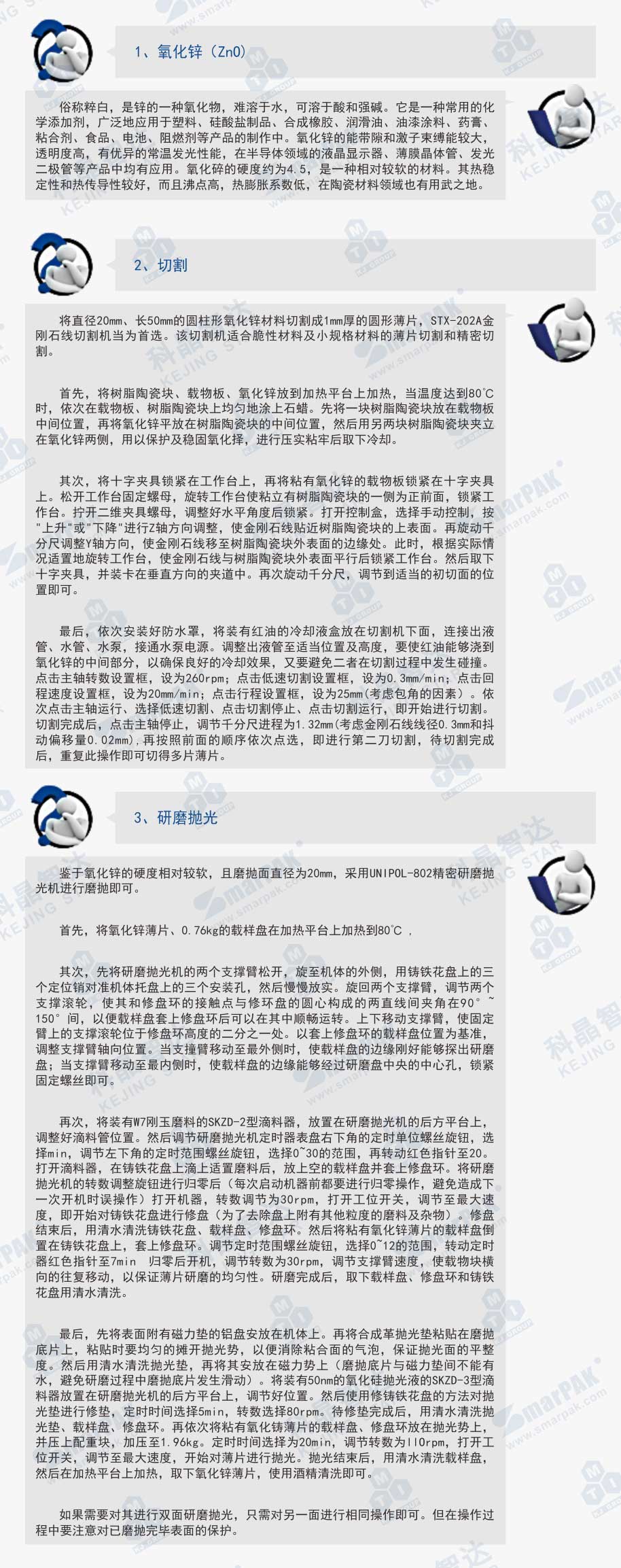 今晚出二肖