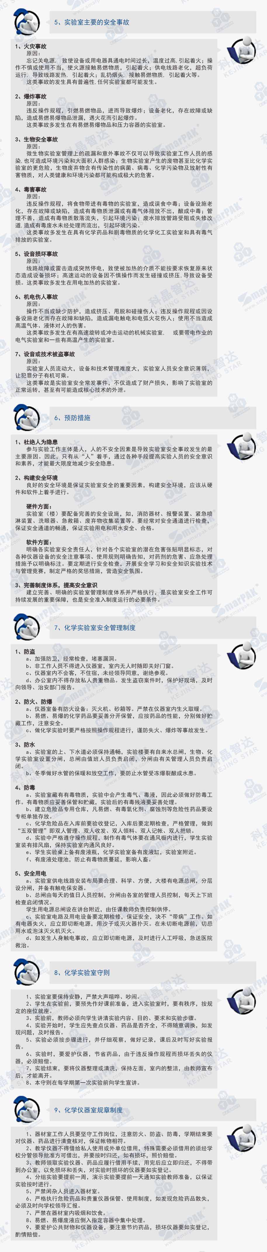 今晚出二肖
