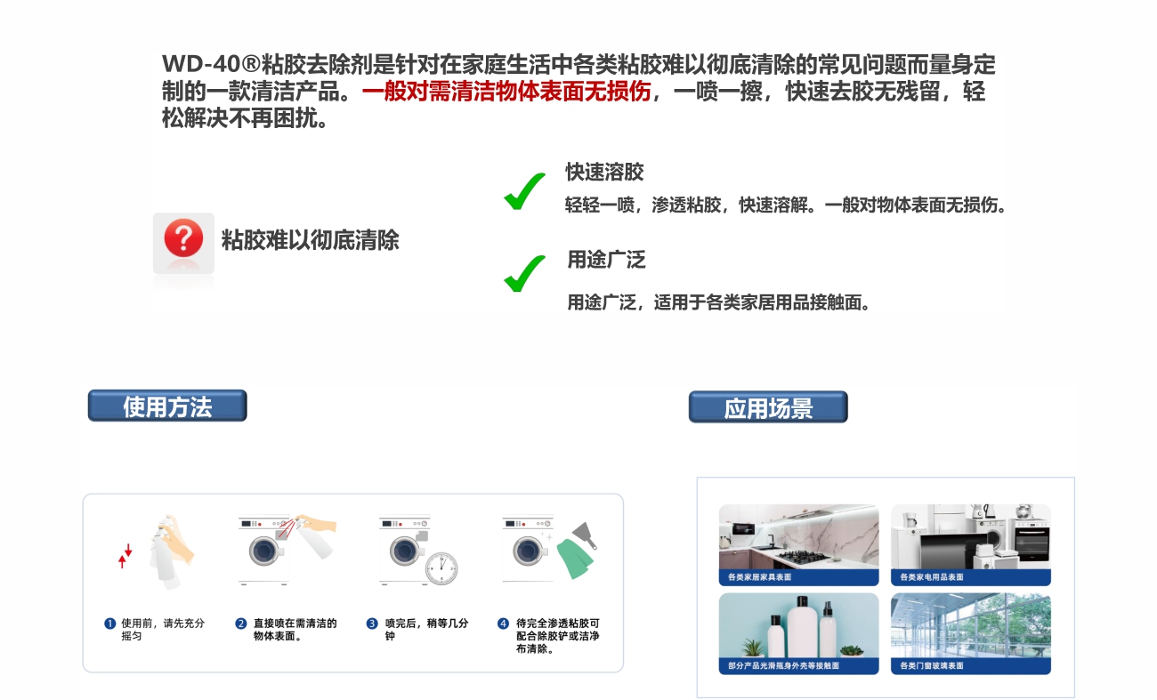 今晚出二肖