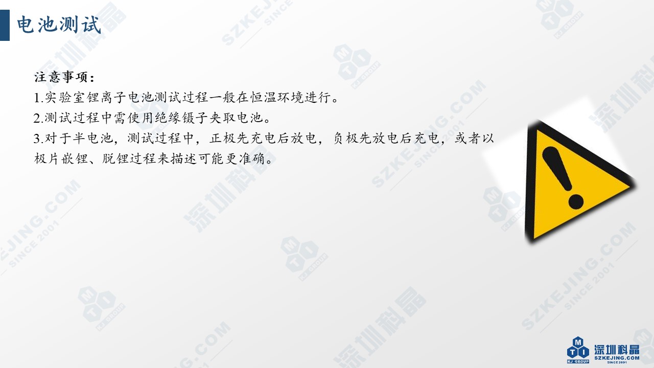 今晚出二肖