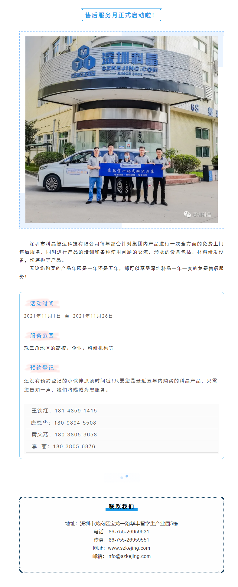 今晚出二肖