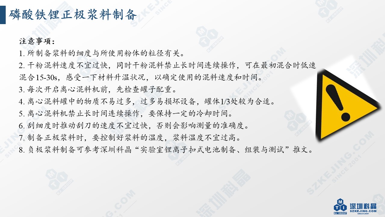 今晚出二肖