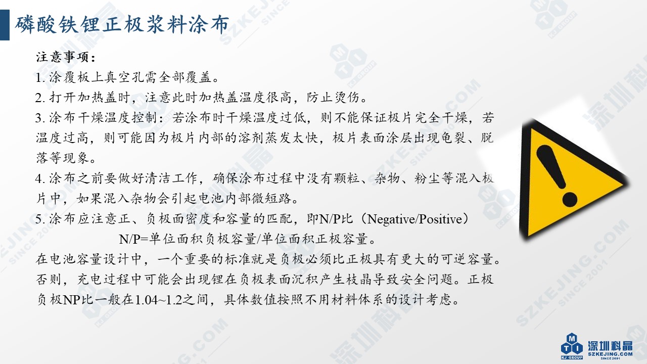 今晚出二肖