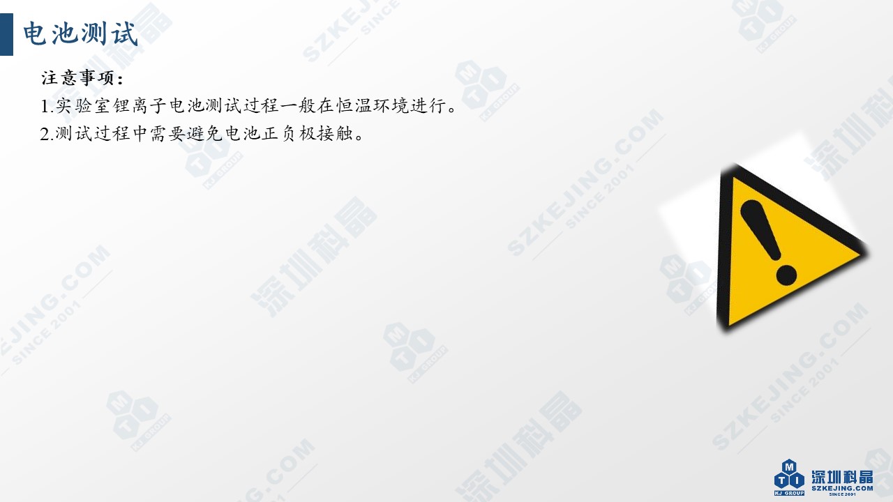 今晚出二肖