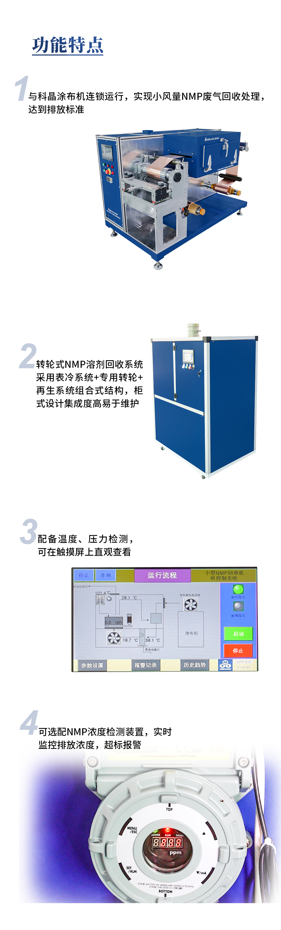 今晚出二肖