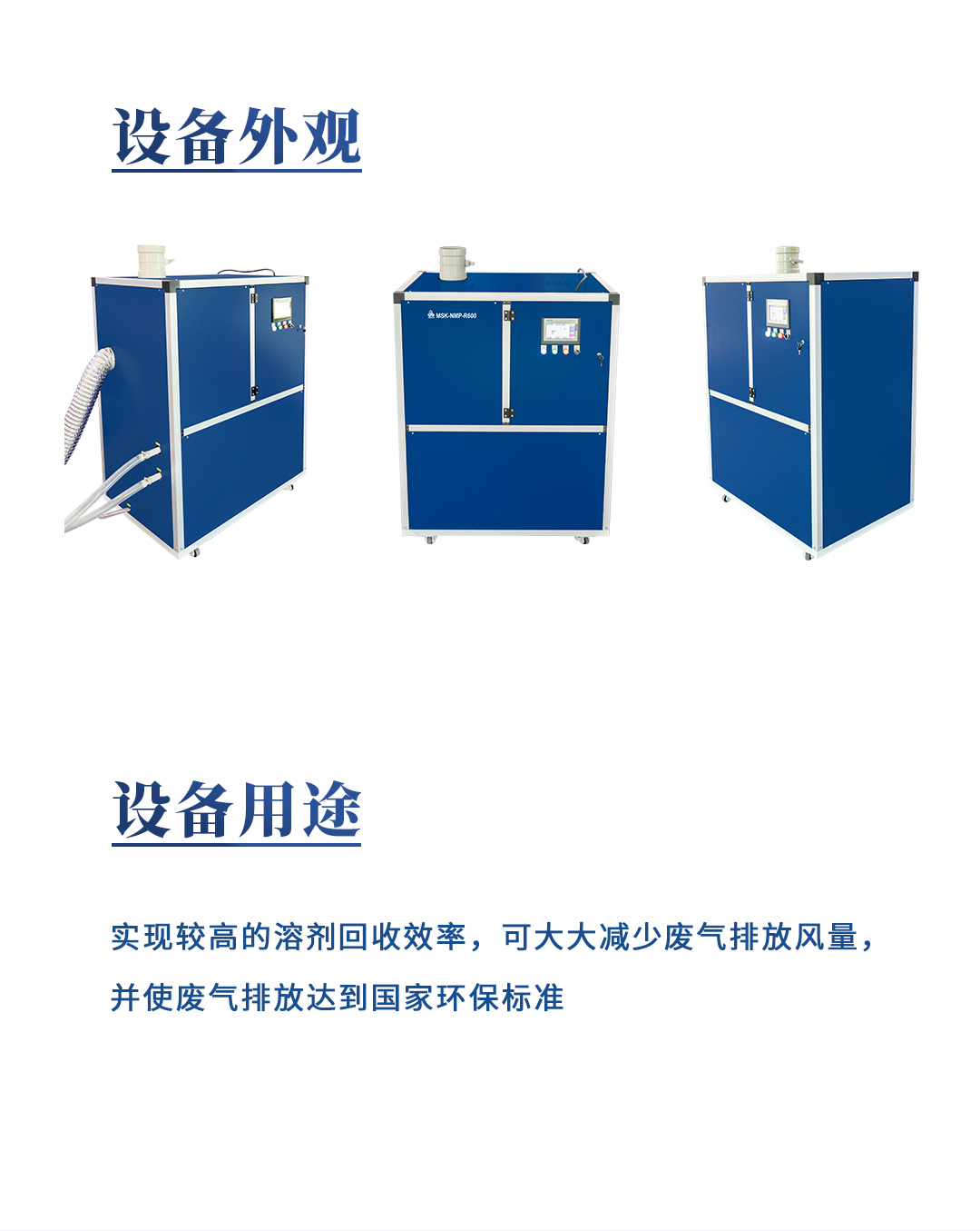 今晚出二肖