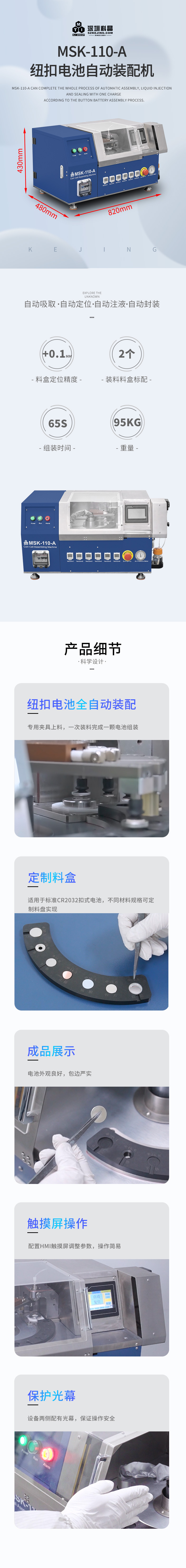 今晚出二肖