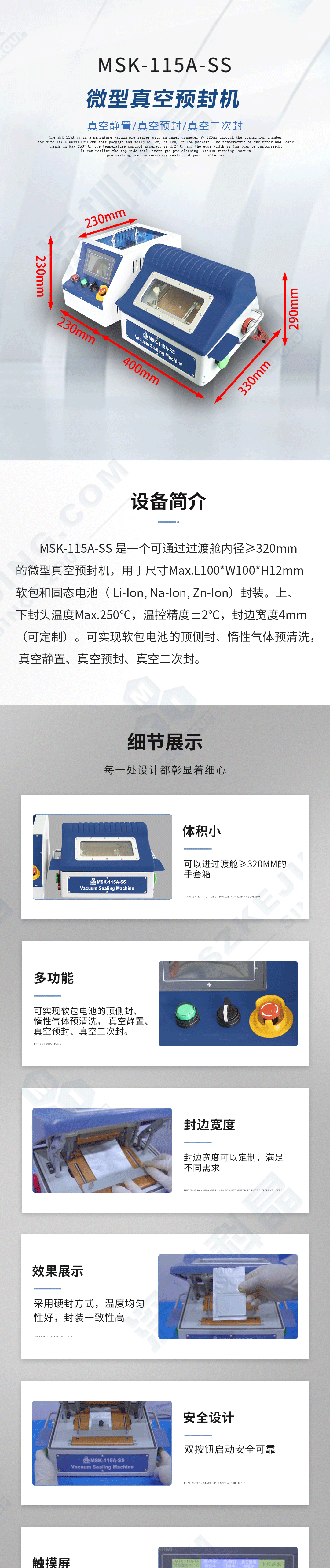 今晚出二肖