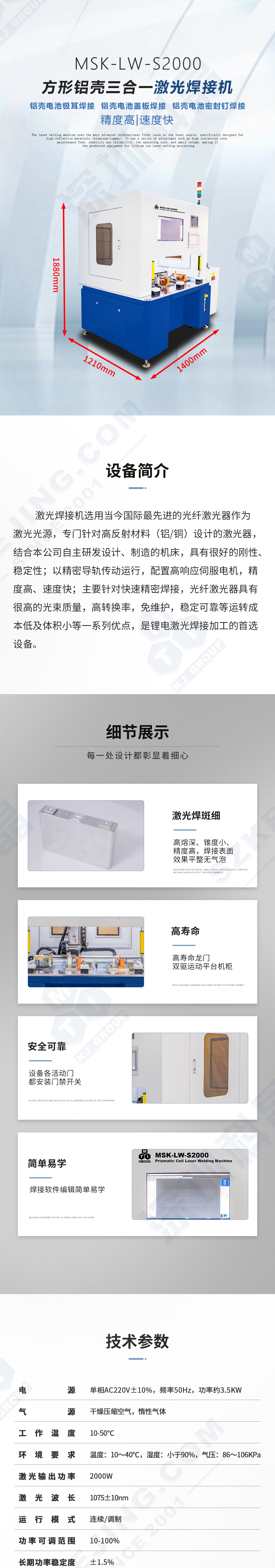 今晚出二肖