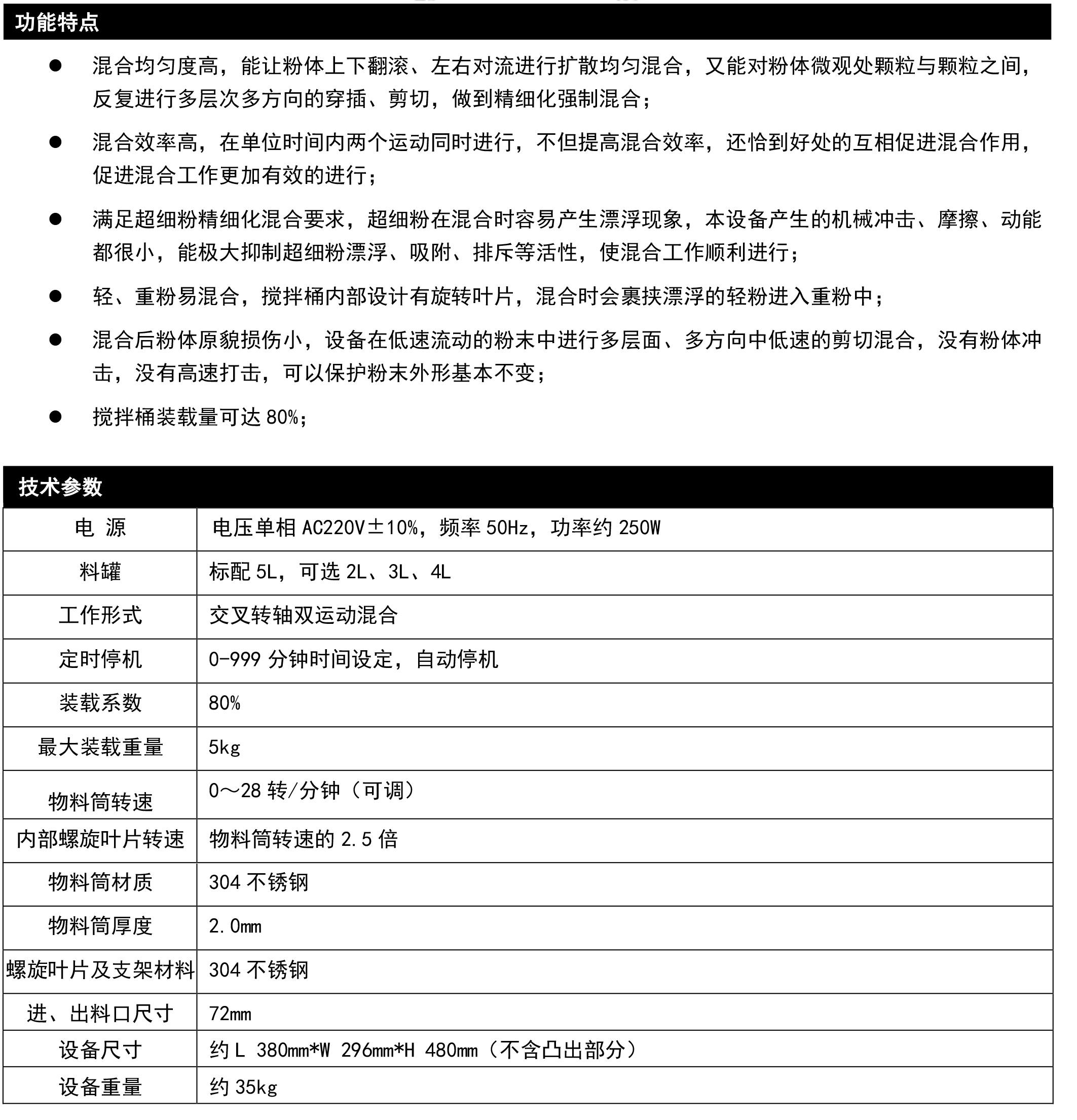 今晚出二肖