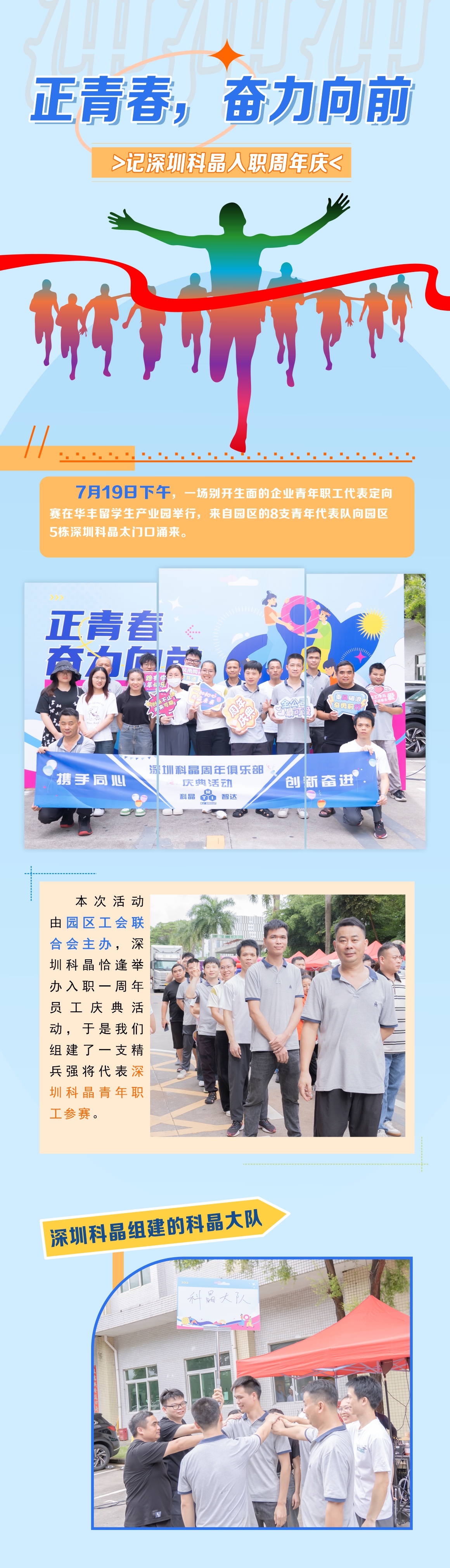 今晚出二肖