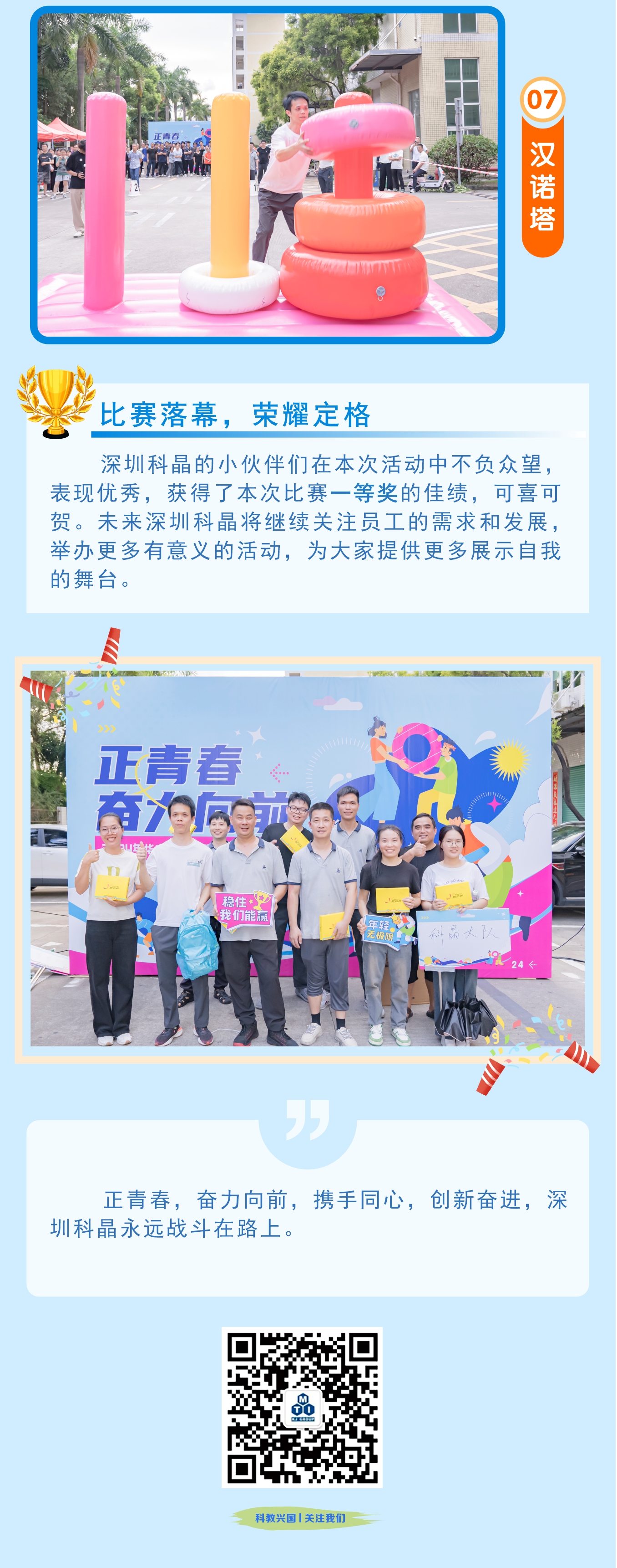 今晚出二肖
