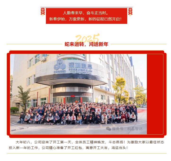 今晚出二肖