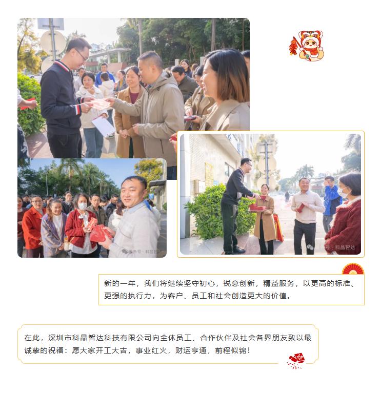 今晚出二肖